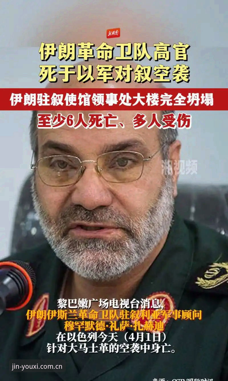 金年会下载安装 世界杯观赛困境全解析:签证与地缘政治如何影响球迷体验