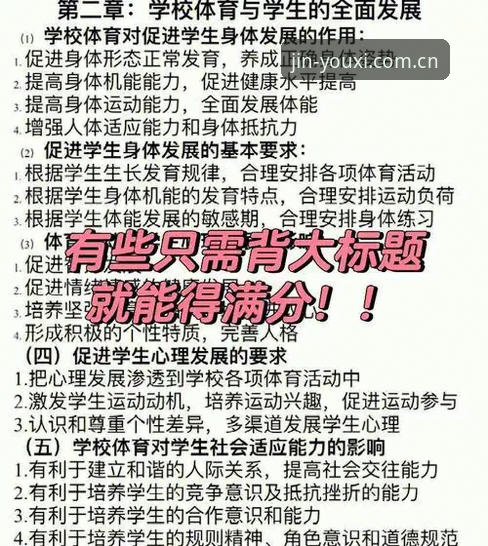 金年会注册 金年会体育平台注册完整指南:从入门到VIP的高效路径