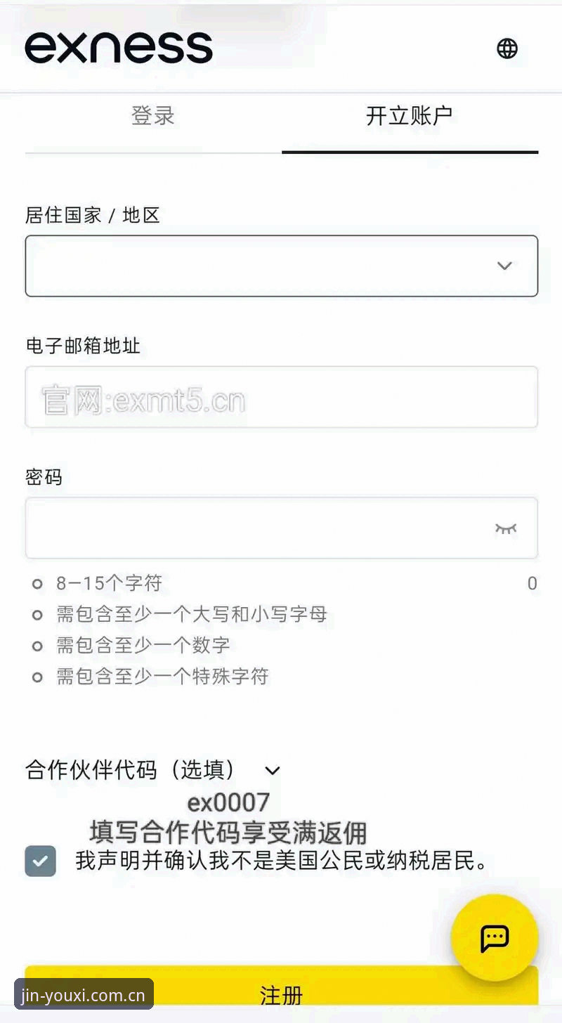 7步掌握金年会官网入口教程：从新手到VIP的完整指南