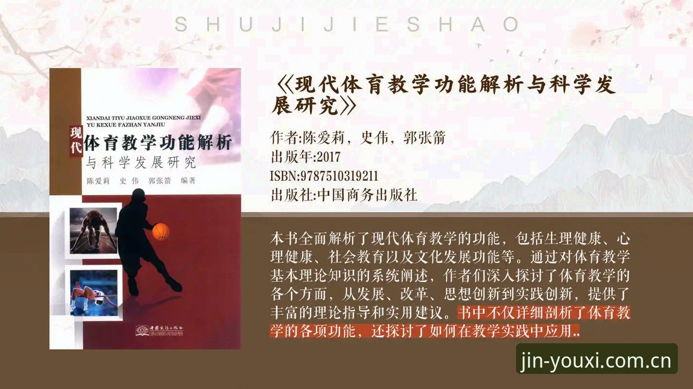 金年会安全防护 金年会体育平台安全防护深度评测:多维度解析娱乐平台的可靠性